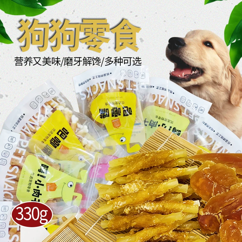 Полоска из мяса для собак универсальная цельная куриная грудка вяленая закуска для домашних животных вокруг палки тренировка награда устойчивый к укусам костный клей 330 г