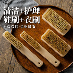 家庭用洗濯ブラシ柔らかい毛ブラシ豚のたてがみの清潔な看護動物の毛の靴ブラシ洗浄ブラシ洗濯木の板ブラシ
