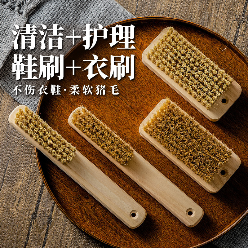 家庭用洗濯ブラシ柔らかい毛ブラシ豚のたてがみの清潔な看護動物の毛の靴ブラシ洗浄ブラシ洗濯木の板ブラシ|undefined