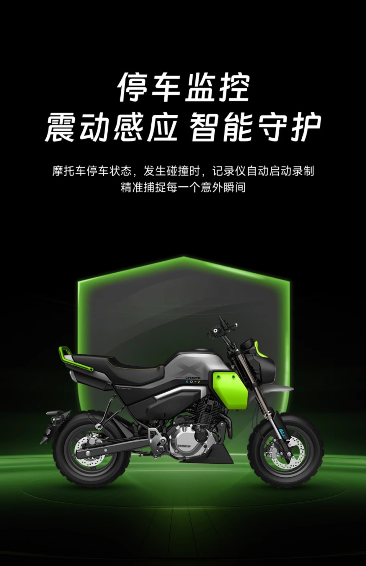 Suitable for Shengpai Motorcycle Driving Recorder High-Definition Front and Rear Dual-Lens Waterproof Riding Motorcycle Parking Monitoring