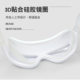 Factory Outlet Men's Transparent Large Frame Swimming Goggles Women's HD Waterproof Anti-Fog Adult Goggles Diving Goggles