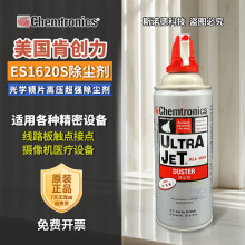 �τ���ES1620S��Ӿ����O��߉����m���t����W�RƬ�����坍��