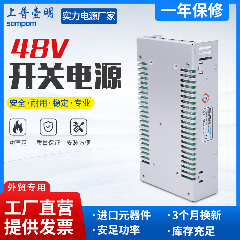 220v转48伏直流开关电源大功率480/720a开关电源变压器厂家批发