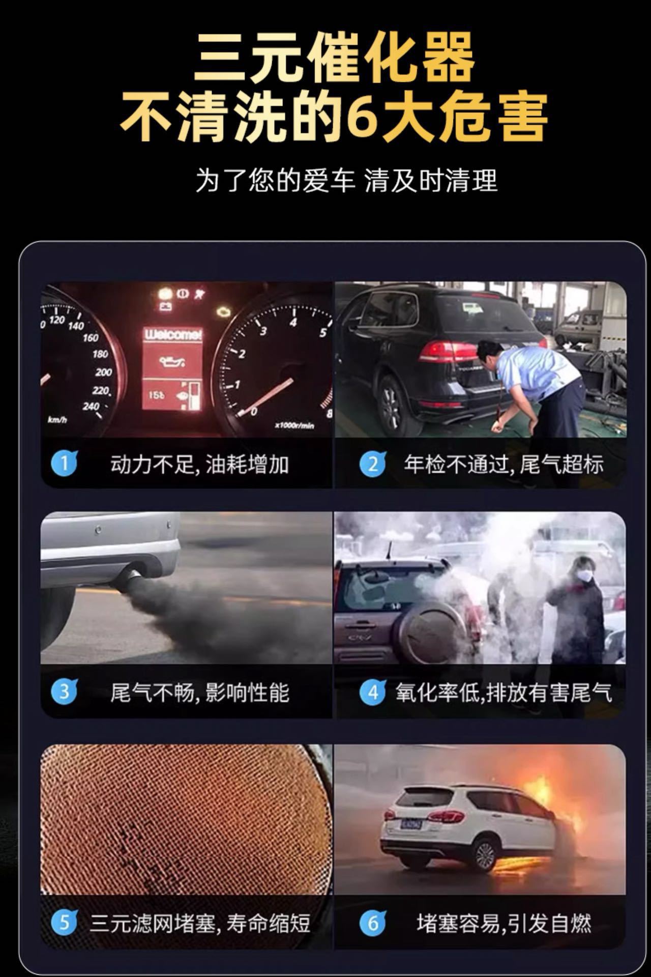 Car No.1 Concentrated Fuel Additive Solid Fuel Booster Removes Carbon Deposits and Boosts Power