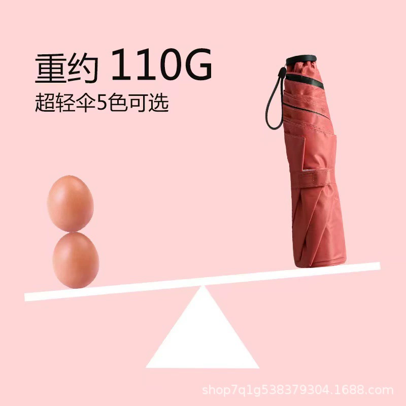 Японский Сверхлегкий компактный мини-портативный солнцезащитный зонт, солнцезащитный крем, защита от ультрафиолета, Женский карманный Карандаш двойного назначения, солнцезащитный козырек