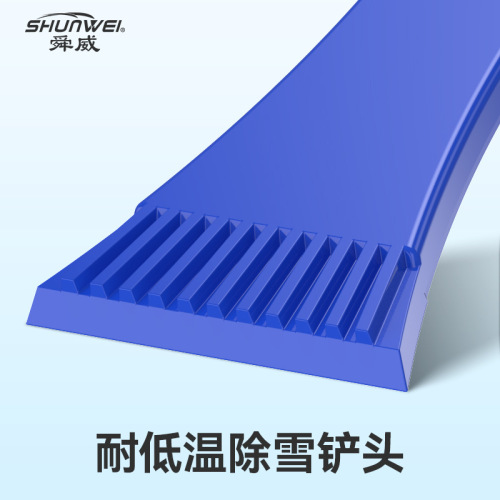 Car snow scraper snow brush wiper glass plastic ice scraper Yuyao industrial belt Shunwei car small ice scraper snow scraper