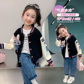 女童外套春秋款2026新款宝宝春装洋气棒球服儿童早秋时髦夹克上衣