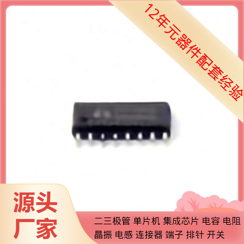 74Hc138Ap Sop-16 G5V-2-24Vdc G5Nb-1A G691L293T73Uf G64V35332