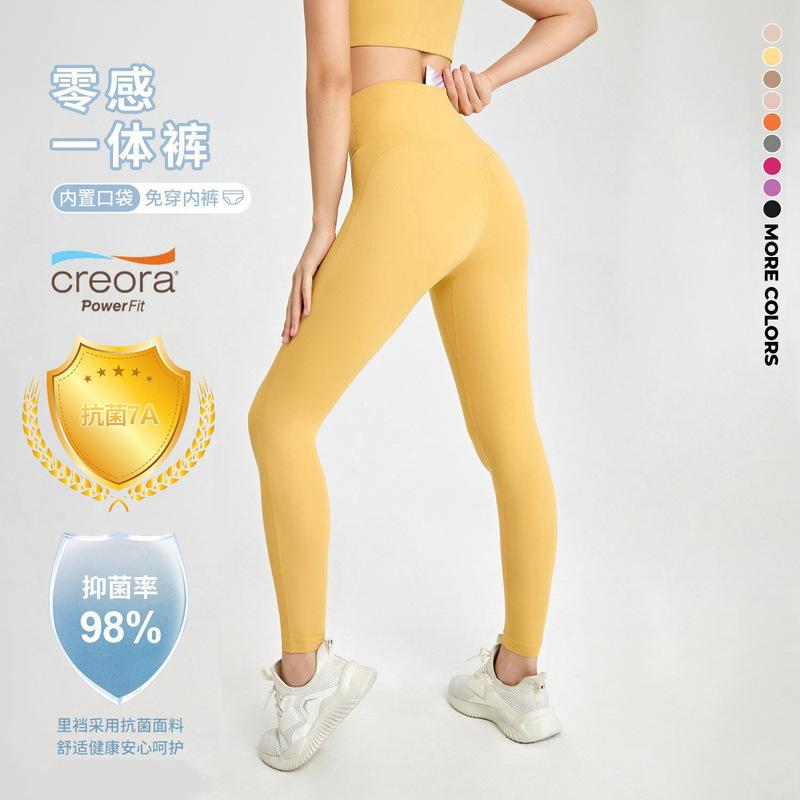 Tiktok Popular Peach Butt Slim Yoga Pants for Women High Waist Butt-Lifting Seamless Naked Feeling Quick-Dry Pants for Sports Fitness Running