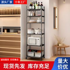 鍋用キッチンラック、床置き型多機能回転多層野菜オーブン、電子レンジ、モバイル収納ラック