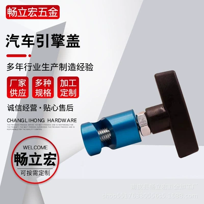 Supplies Car Hood Shock: Mühərrik alətləri