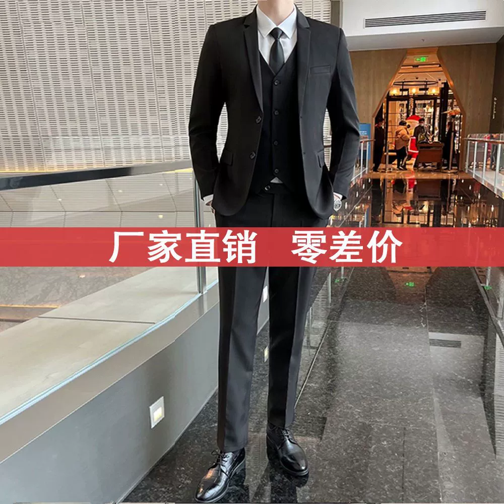 Элитный текстурированный мужской костюм в корейском стиле, стройный пиджак, лучший мужчина, жених, свадебный деловой профессиональный деловой костюм