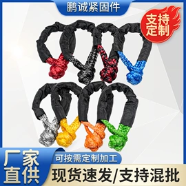 卸扣;吊带;吊钩、抓钩