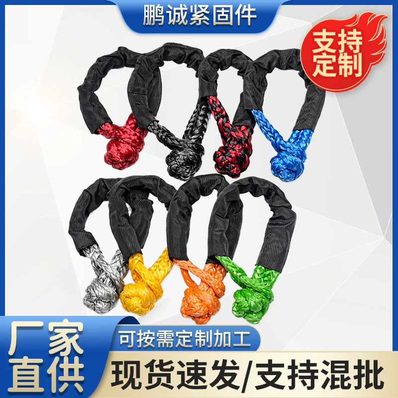 Бездорожный буксирный буксирный трос спасательный трос с пряжкой