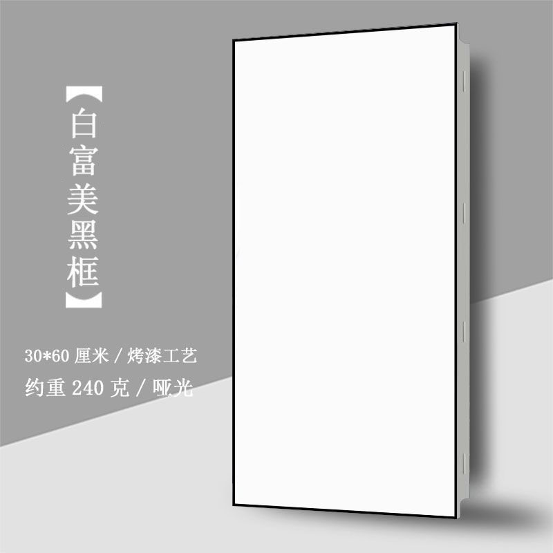 0.8 바이푸메이 블랙 프레임 240g