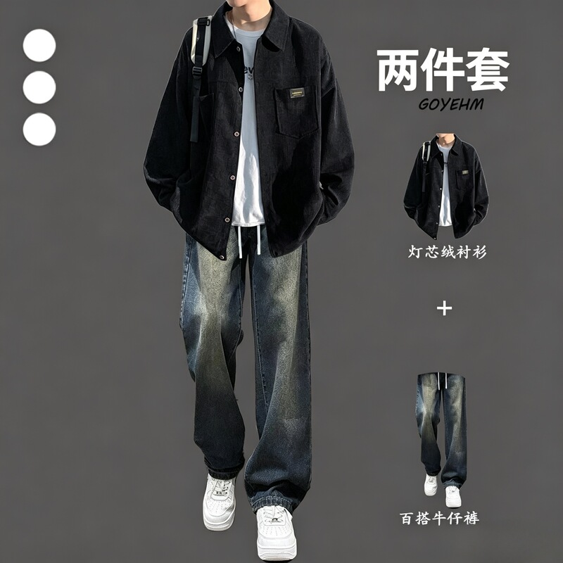 Corduroy shirt and jacket set for spring and autumn, stylish and cool long-sleeved shirt for men, a men's outfit to pair with jeans