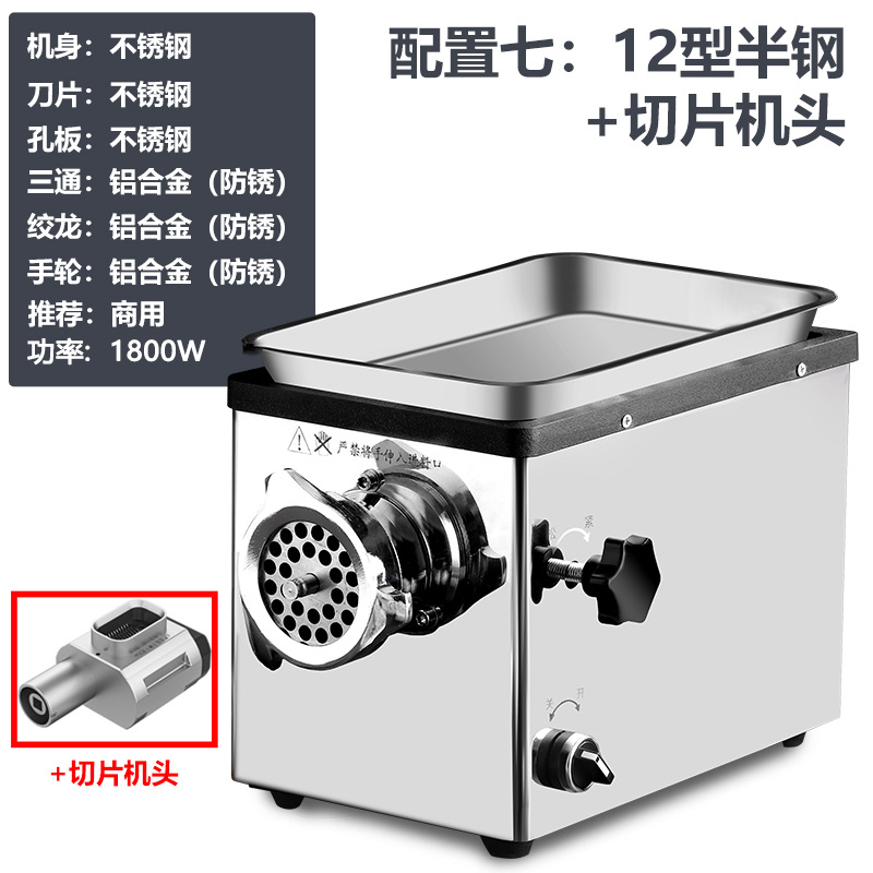 [원피스 반강형 모델] 1800W+ 슬라이싱 및 슈레딩 머신 헤드