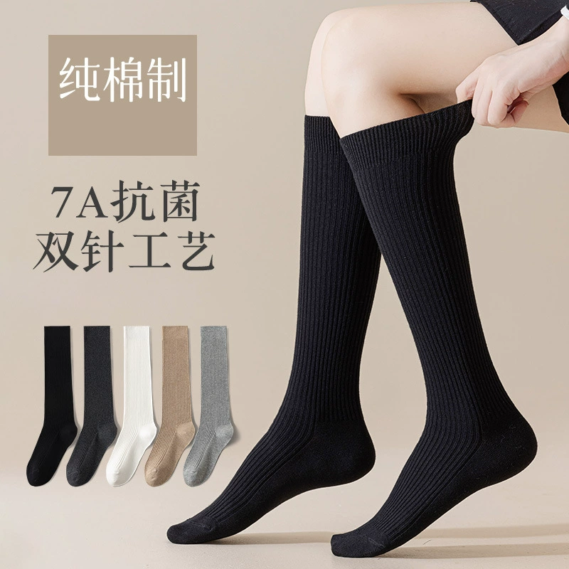 Autumn cotton knee socks, long high boots