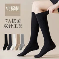 Autumn cotton knee socks, long high boots