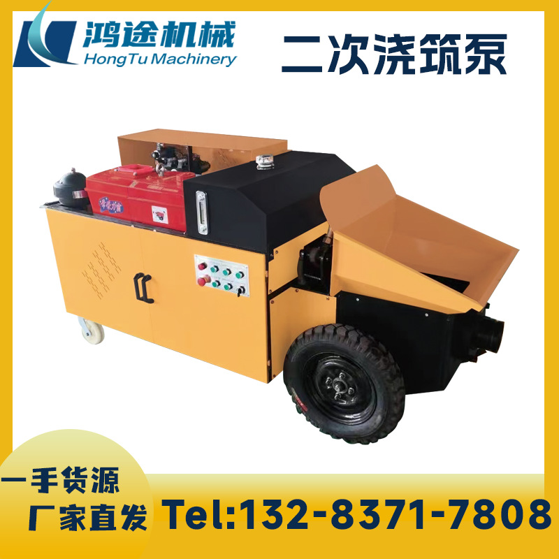 Single-cylinder diesel horizontal inclined concrete pump secondary…