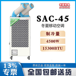 �����cʽ���{SAC-45�����ş�850m&sup3;/h���L��75���ԄӔ[�L�o�谲�b