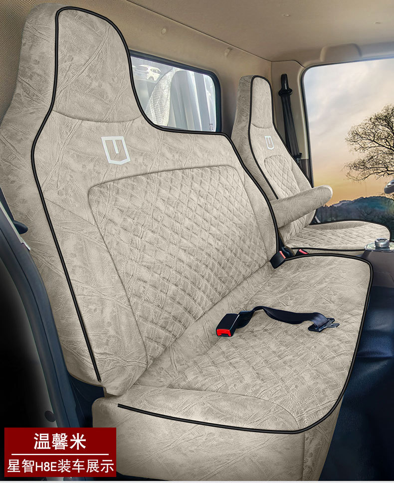 Suitable for Geely Remote T9E H8E F3Et9M New Energy Electric Truck Seat Covers, Full Surround Special Seat Covers