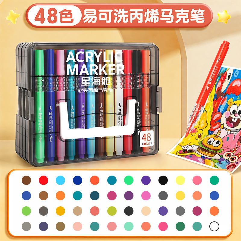 Juego de marcadores acrílicos Starry Sea apilables de 48 colores
