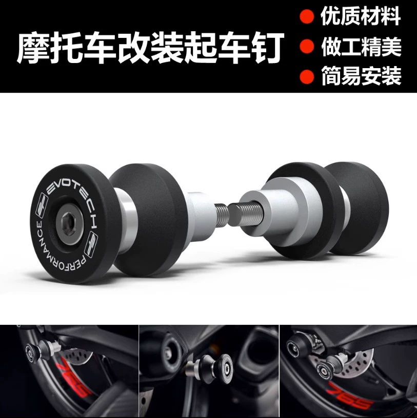 Применимо для триумфального тигра Tiger 850 Tiger 900 20-23