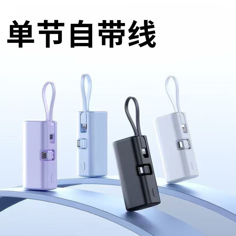 Carga rápida de mini tesoro de carga con cuerda propia no daña teléfonos móviles portátiles al aire libre con cable 22.5W / 20W doble carga rápida