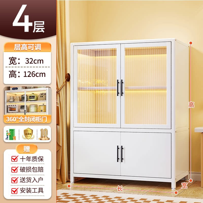 Estante de cocina piso multicapa todo-integrado a prueba de polvo gabinete multifuncional de acero al carbono doméstico armario de almacenamiento de microondas