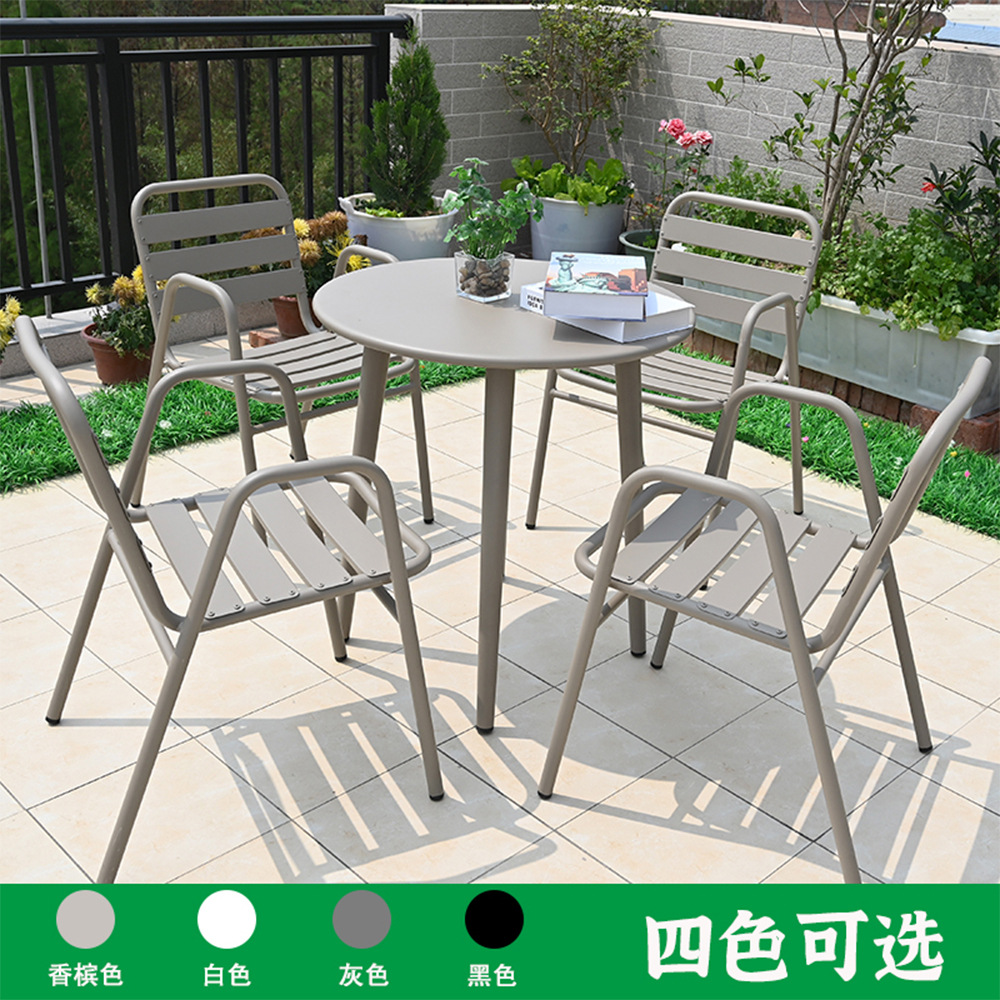 戶外桌椅庭院全鋁防水防曬花園簡約現代別墅室外陽台休閒鐵藝茶几