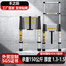 铝合金伸缩梯子折叠梯加厚家用升降楼梯工程专用多功能竹节梯定制