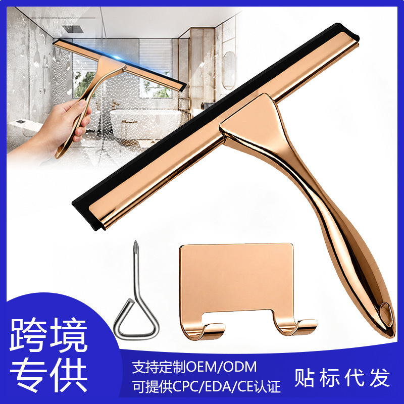Cross-Border Silicone Wiper, Anti-Slip Glass Cleaning Scraper, Glass Cleaning Tool, Special Cleaning Glass Wiper