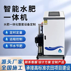 施肥机械;自动气象站;其他气象仪器