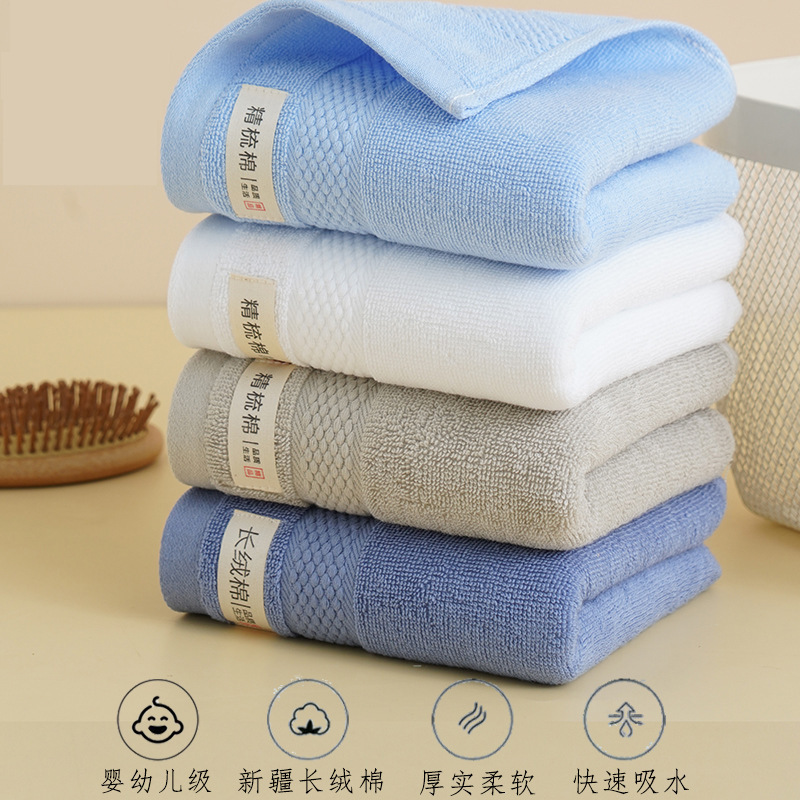Towel Xinjiang combed pure cotton face washing bath household adult men and women cotton soft strong absorbent face towel wholesale