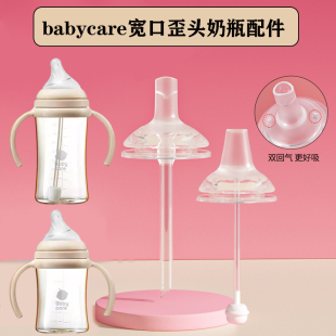 babycare��ƿ���^��������W�����������ֱ��ֱ��w����ؐƿ��