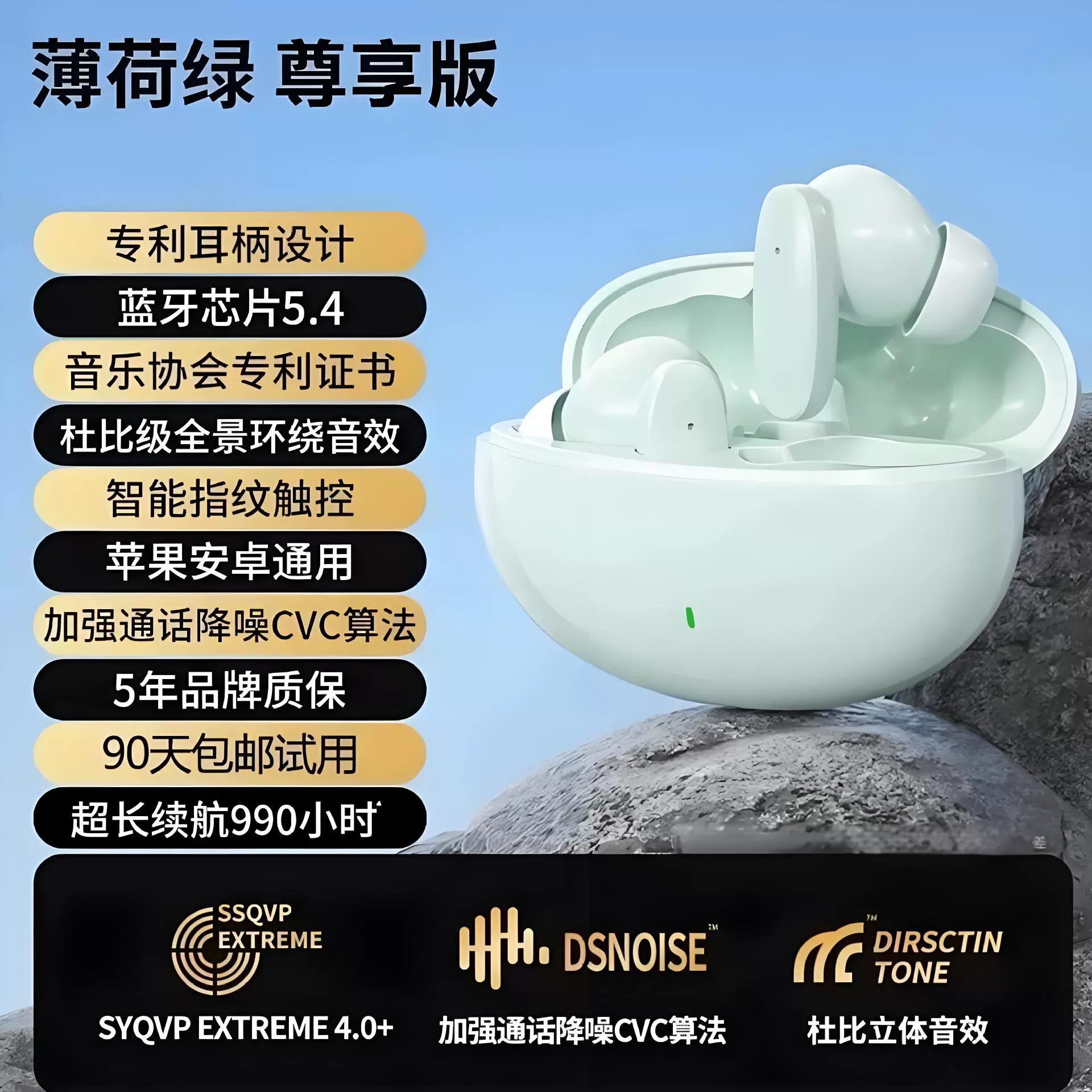 Длиннейшие наушники, (跨境贸易), bluetooth, 510S, x55