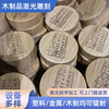 提供木制品激光刻字 石膏激光雕刻 塑料刻字 金屬刻字LOGO定制