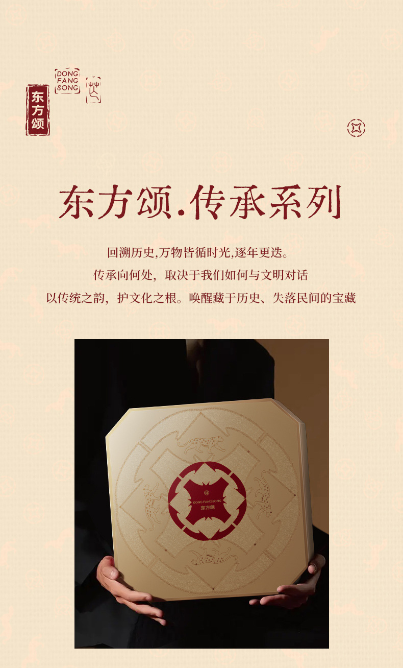 Qi Li Xiang 8-Piece Auspicious Gift Box 410g Red and Black Goji Berry American Ginseng Astragalus Nourishing Herbal Gift Set overview