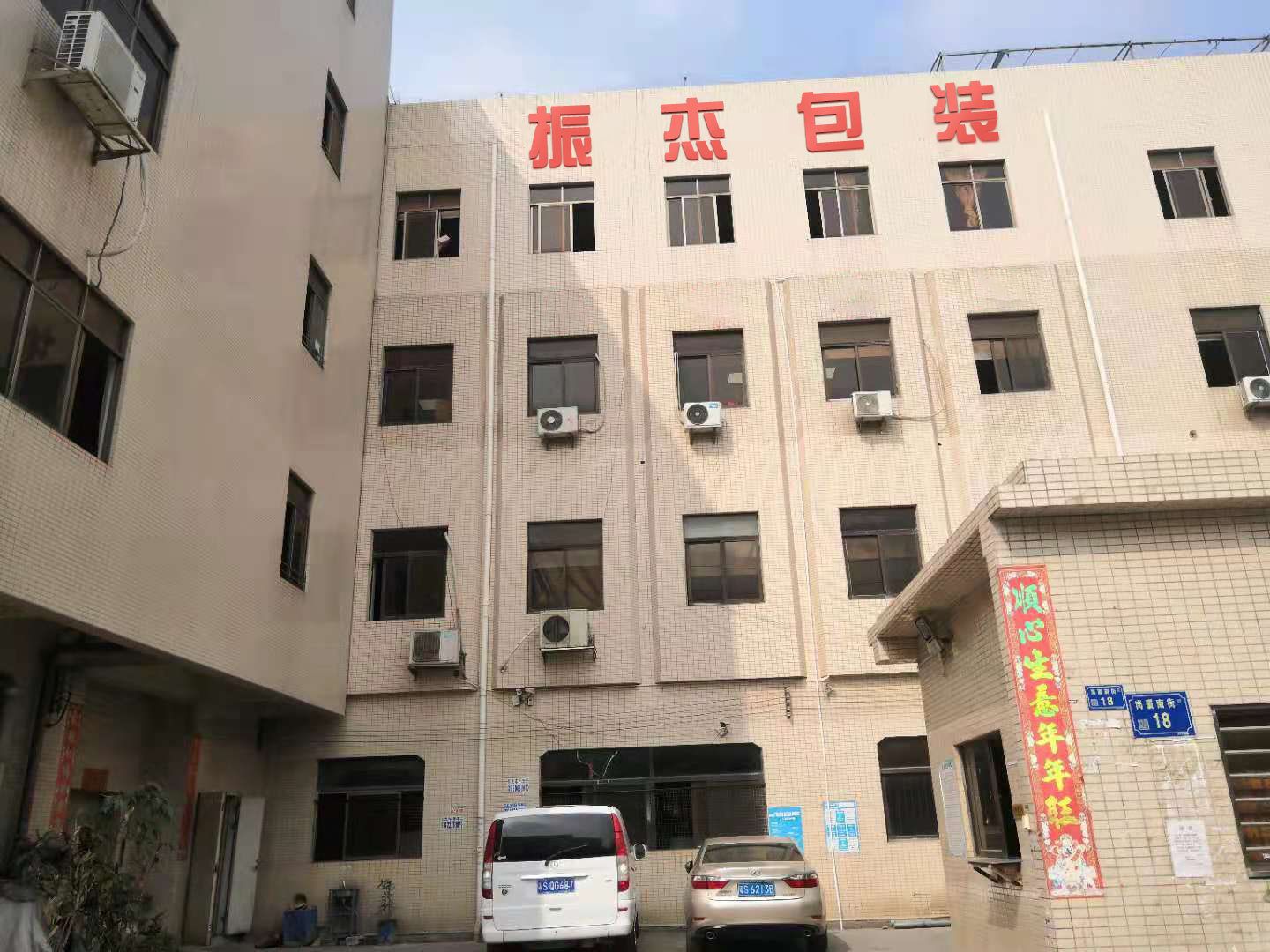 企业微信截图_1620631329797