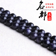 ����ˮ�� ��ɰʯɢ�� DIY��Ʒ��� ������ 7A��ɳʯ���Ʒ����