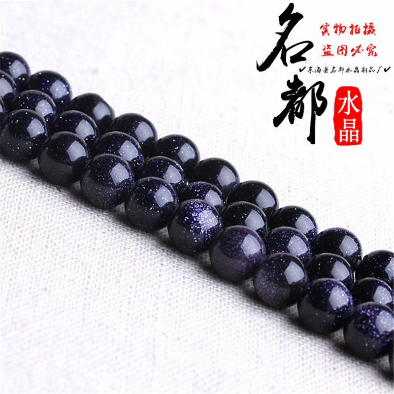 Mingdu Crystal Blue Sandstone Loose Beads DIY Jewelry Accessories Beads 7A Blue Sandstone Semi-Finished Products Wholesale