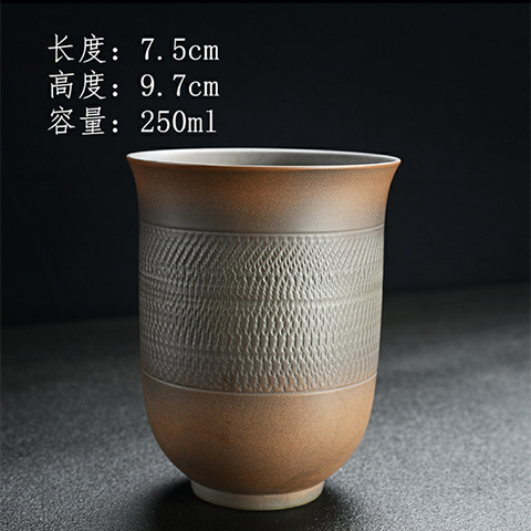 보라색 도자기 점프 나이프 스트레이트 컵 250ml
