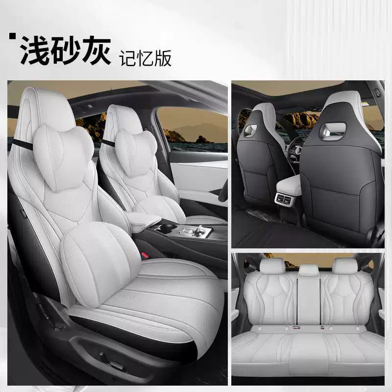 2025 новый BYD Seal 06GT специальный чехол для сиденья полный комплект чехлов для сидений четыре сезона автомобильная подушка из кожи подушка для сиденья