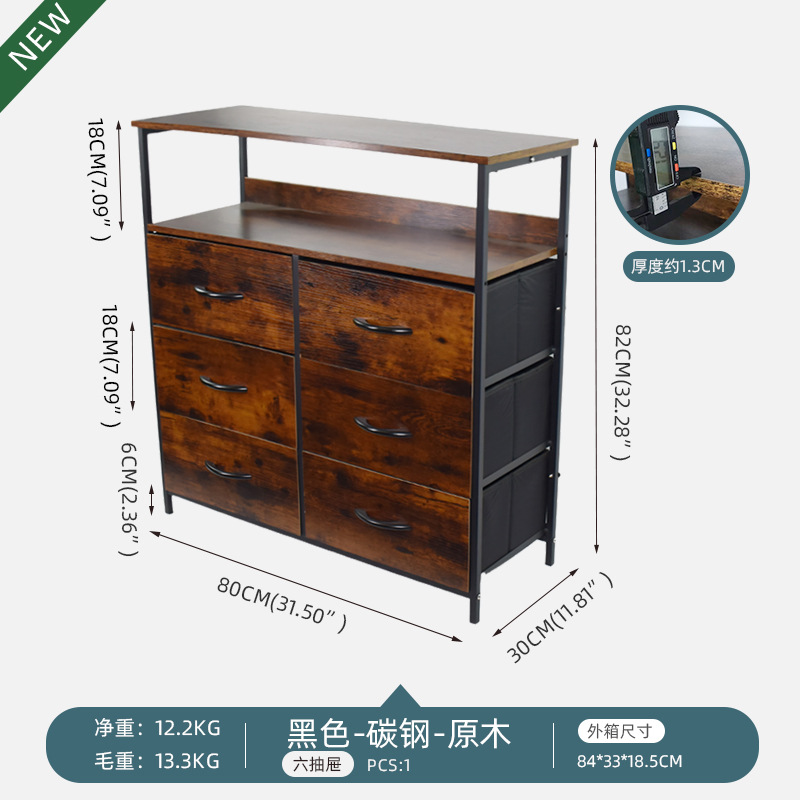 Marrón - seis cajones - horizontal