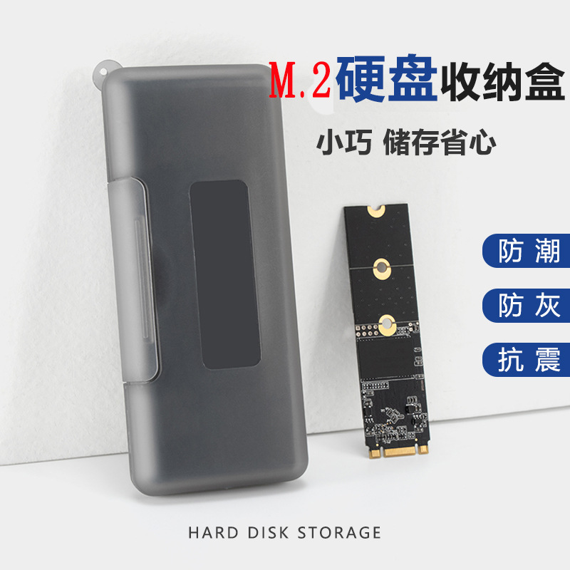 Caja de almacenamiento de disco duro M2 Caja de protección de disco duro m2 Caja de almacenamiento de disco duro de estado sólido Caja de PP sellada impermeable Protección del disco duro M2