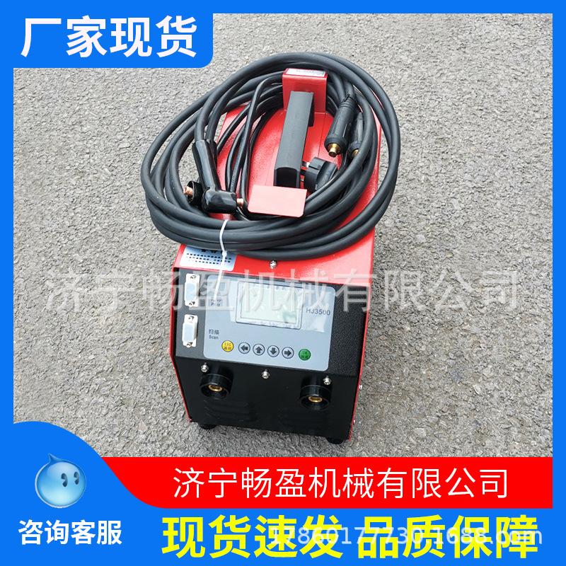 pe管全自动钢丝网骨架 排水燃气消防管道电热容对接机 电熔焊机