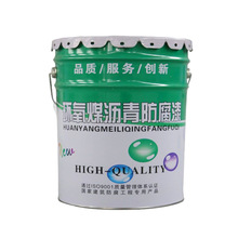 黑色环氧煤沥青防腐漆管道保温防锈沥青漆污水池防水涂料船用油漆