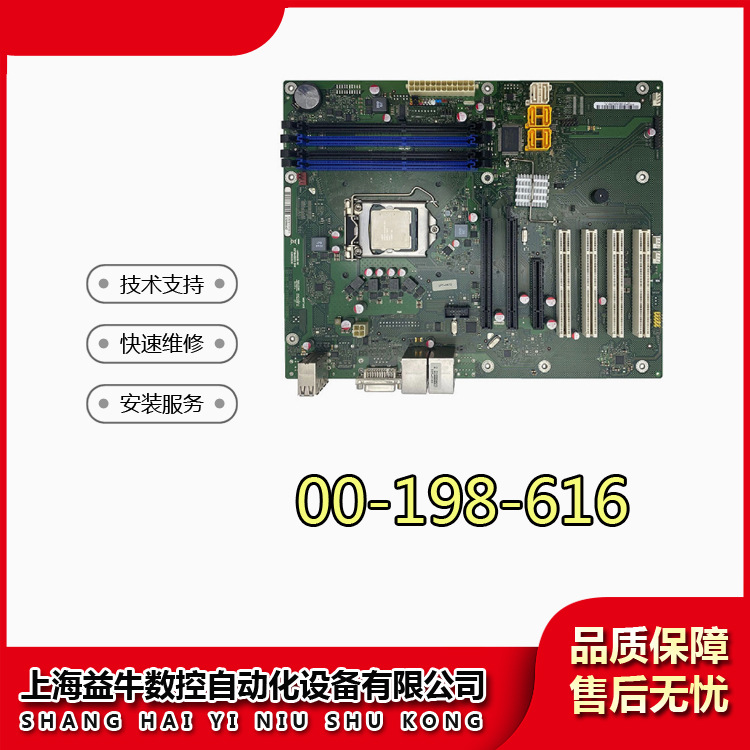 KUKA机器人PC主板维修 00-198-616 库卡C4主机板维修 00198616