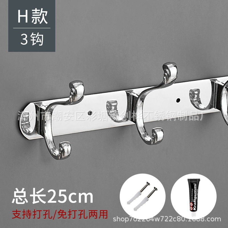 不锈钢合金挂钩卫生间卧室打孔衣帽钩免打孔方型金属粘钩跨境|undefined